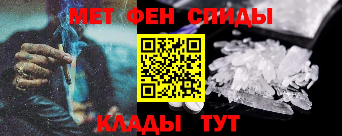 Богданович  Amphetamine 97%  АМФ  Вход с VPN 