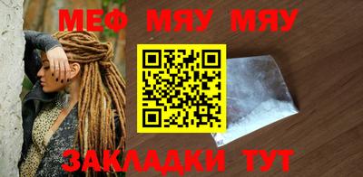прущие крисы Гулькевичи