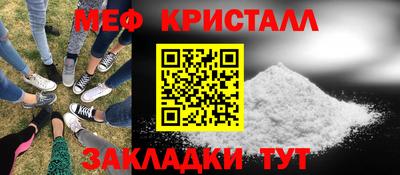 МДПВ Гуково