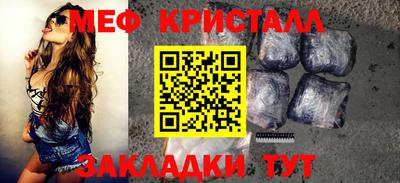 МДПВ Гуково