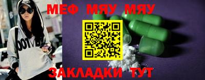 ешки Гудермес