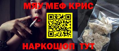 прущие крисы Гулькевичи
