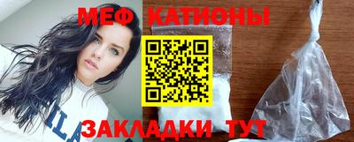 МДПВ Гуково