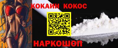 МДПВ Гуково