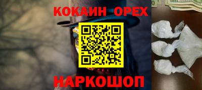 прущие крисы Гулькевичи