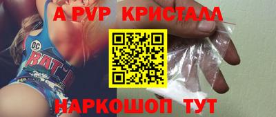 прущие крисы Гулькевичи