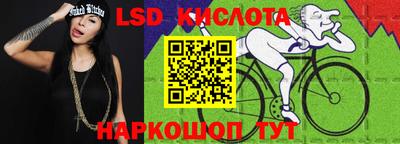 МДПВ Гуково
