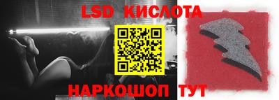 МДПВ Гуково