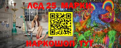 прущие крисы Гулькевичи