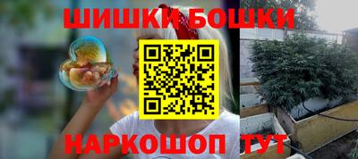 ешки Гудермес