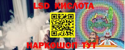 МДПВ Гуково