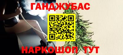 прущие крисы Гулькевичи
