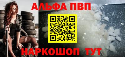 МДПВ Гуково