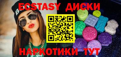 прущие крисы Гулькевичи