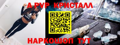 ешки Гудермес
