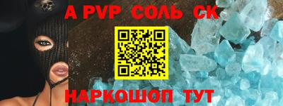МДПВ Гуково