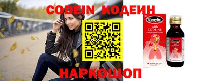 прущие крисы Гулькевичи