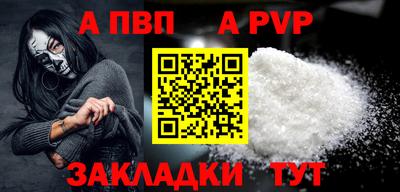 МДПВ Гуково