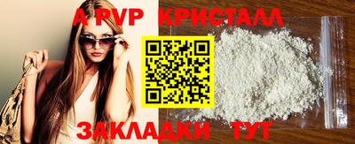 МДПВ Гуково