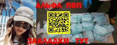 прущие крисы Гулькевичи