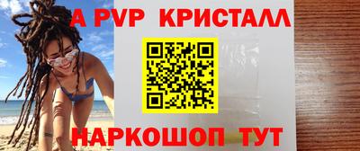 ешки Гудермес