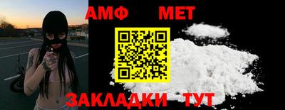 прущие крисы Гулькевичи