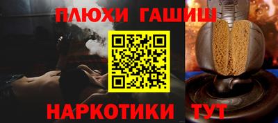 МДПВ Гуково