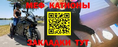 прущие крисы Гулькевичи