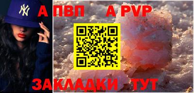 прущие крисы Гулькевичи