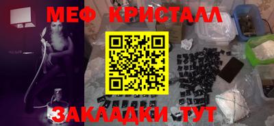ешки Гудермес