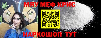 ешки Гудермес