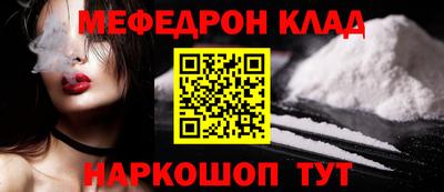 ешки Гудермес