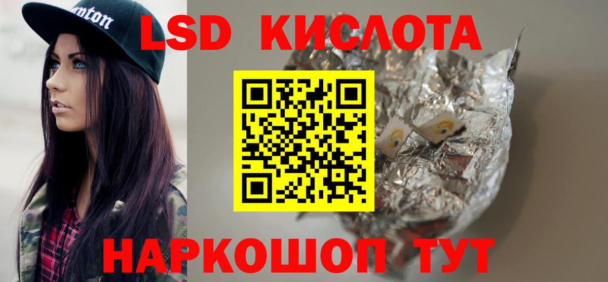 ЛСД экстази ecstasy  LSD-25 экстази ecstasy  Богданович  Вход с VPN 