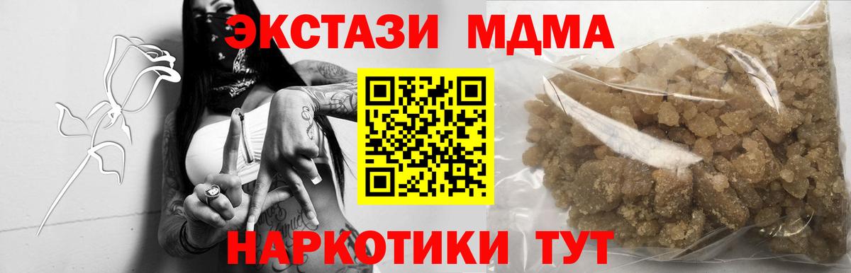 МДМА Molly Богданович