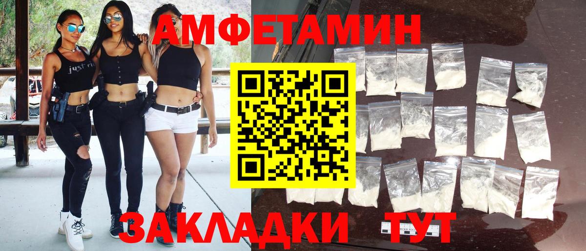 Первитин Декстрометамфетамин 99.9%  Первитин Декстрометамфетамин 99.9%  Богданович  Вход с VPN 