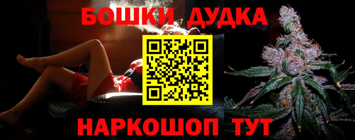 Шишки марихуана White Widow  Каннабис планчик  Богданович  Вход с VPN  Шишки марихуана индика 